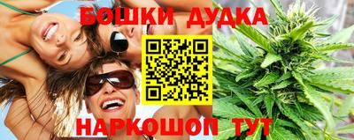 первитин Канаш