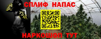 кокаин Бийск