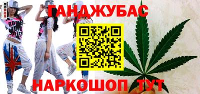 кокаин Бийск