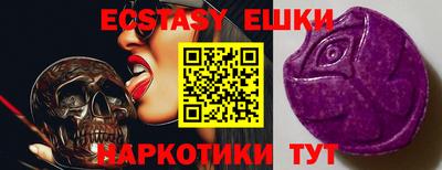 прущая мука Беслан