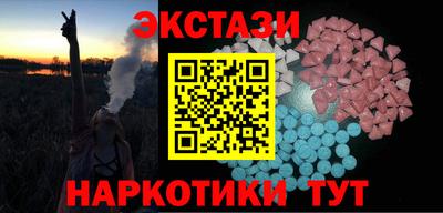 прущая мука Беслан