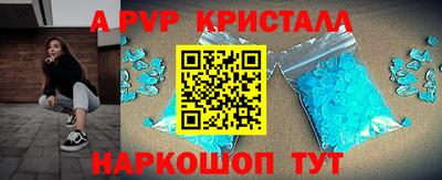 меф Берёзовский