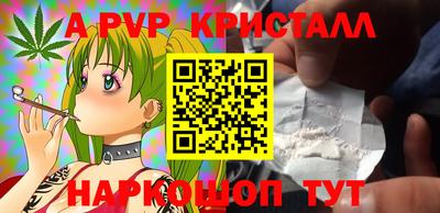 прущая мука Беслан