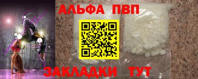 твердый Кандалакша