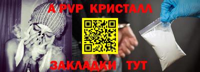 первитин Канаш