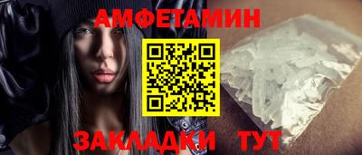 кокаин Бийск