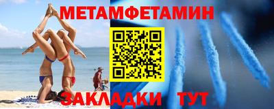 меф Берёзовский