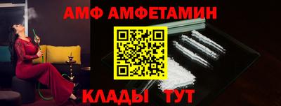 прущая мука Беслан