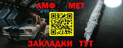 первитин Канаш
