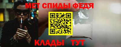 первитин Канаш