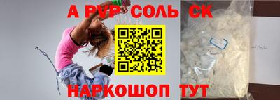 прущая мука Беслан