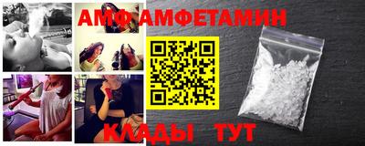 первитин Канаш