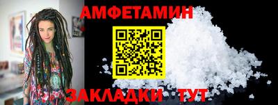 первитин Канаш