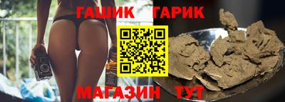 твердый Кандалакша