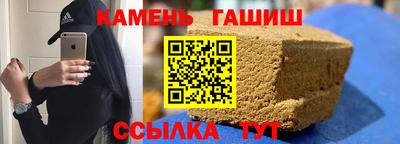 первитин Канаш
