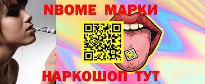 твердый Кандалакша