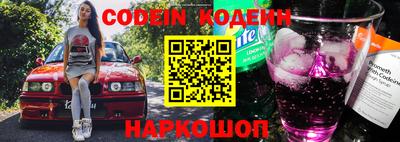первитин Канаш
