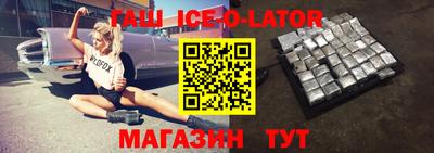 твердый Кандалакша