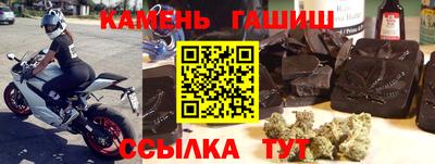 кокаин Бийск