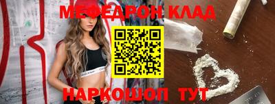 кокаин Бийск