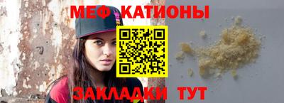 mix Камышлов