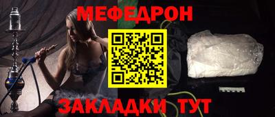 прущая мука Беслан