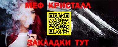 первитин Канаш