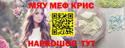 меф Берёзовский