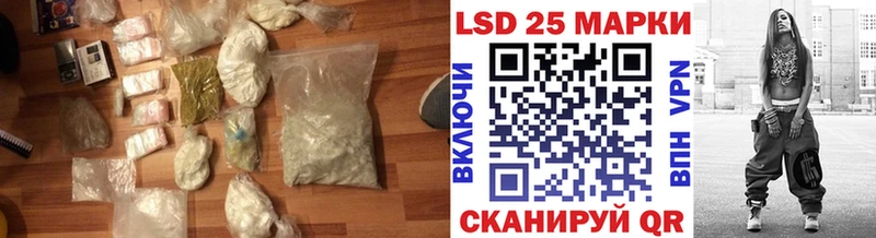 LSD-25 экстази кислота  Ростов-на-Дону 