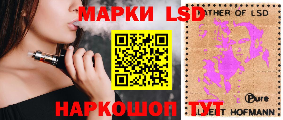 LSD-25 экстази кислота Ростов-на-Дону