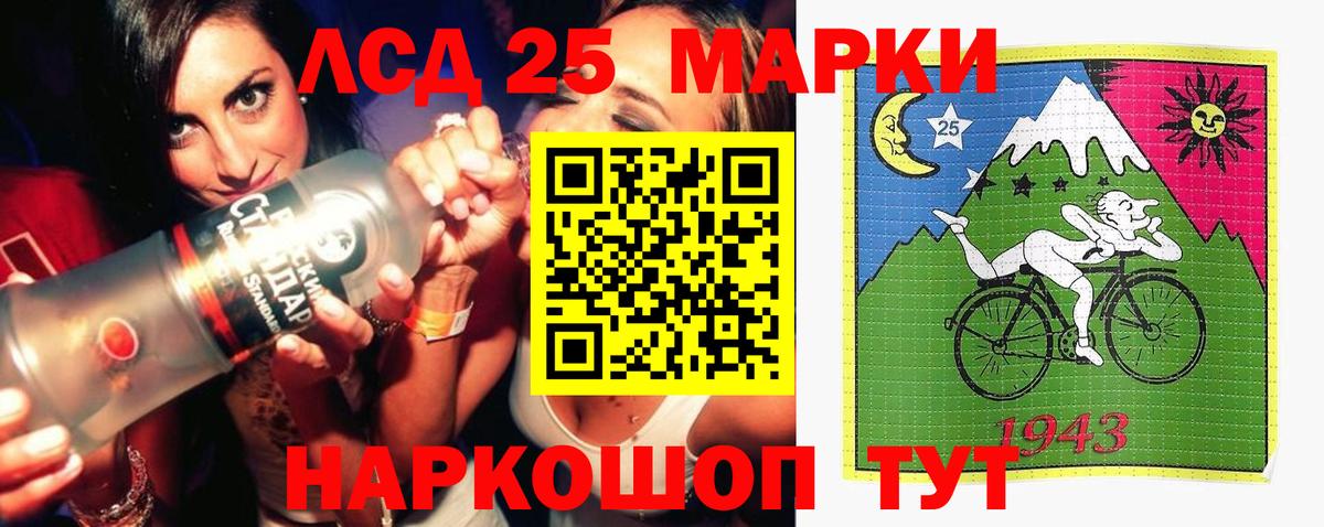 МЕФ кристаллы  ГАШИШ  Кокаин  Ростов-на-Дону  Вход с VPN 