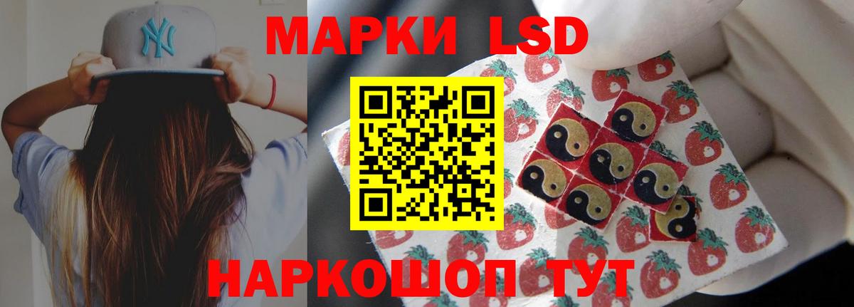 МЕГА   ЛСД экстази кислота  Вход с VPN  ЛСД экстази кислота  Ростов-на-Дону 