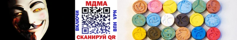 МДМА VHQ  Ростов-на-Дону 