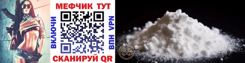 цена наркотик  Ростов-на-Дону  Мефедрон mephedrone 