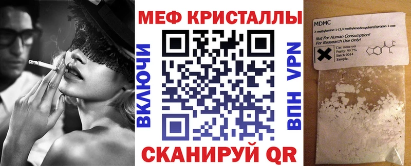 Меф мука Ростов-на-Дону