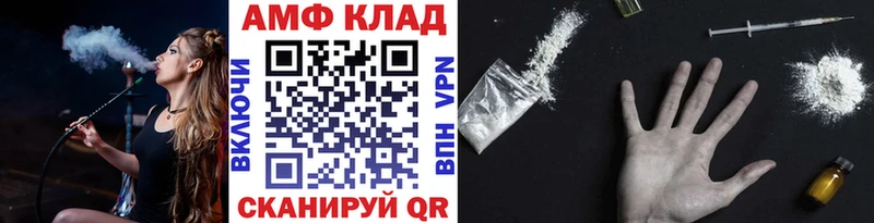 Первитин Methamphetamine  закладка  Ростов-на-Дону 