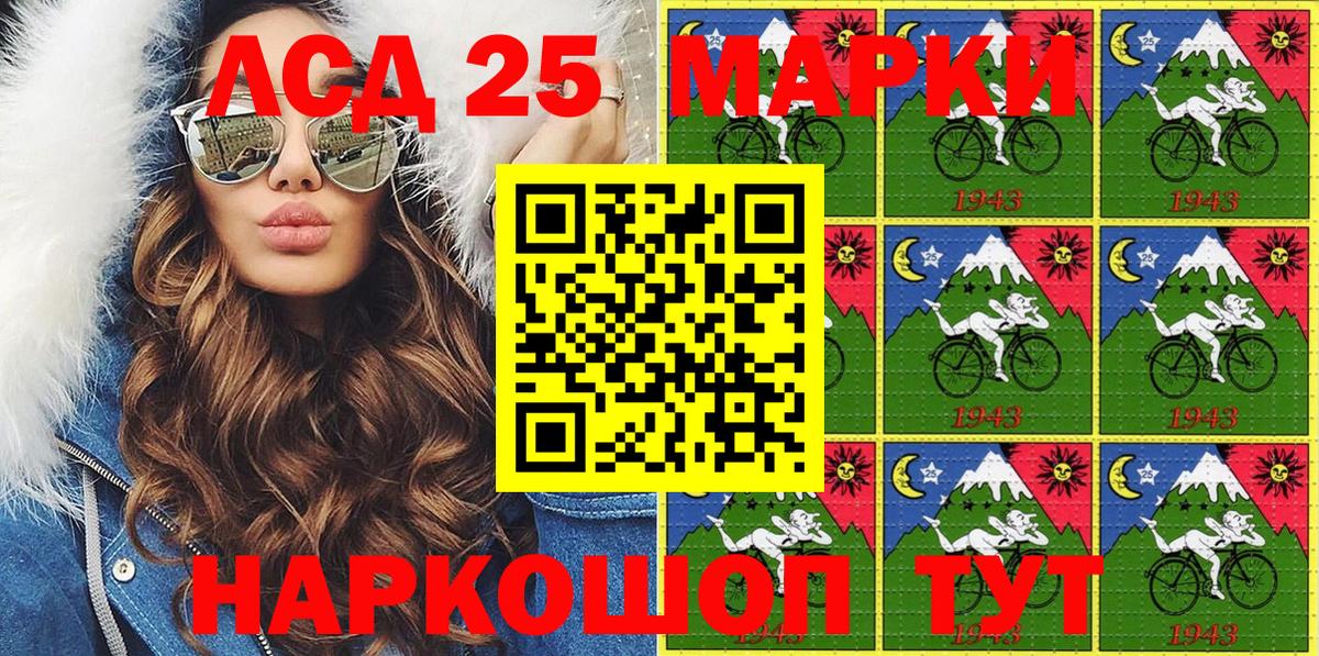БУТИРАТ Ростов-на-Дону