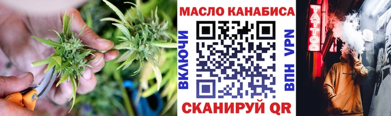 что такое KRAKEN вход Дистиллят ТГК вейп с тгк Ростов-на-Дону