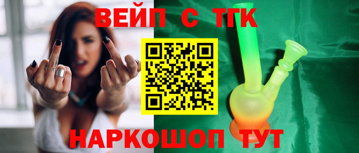 ТГК концентрат Ростов-на-Дону