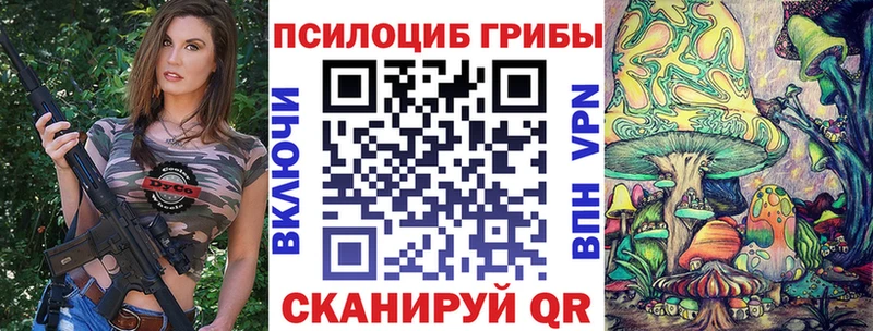 darknet формула  Ростов-на-Дону  Галлюциногенные грибы мухоморы 