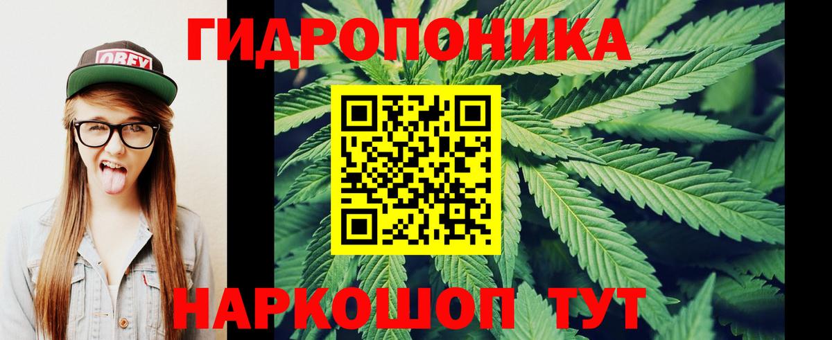 Марихуана MAZAR Ростов-на-Дону