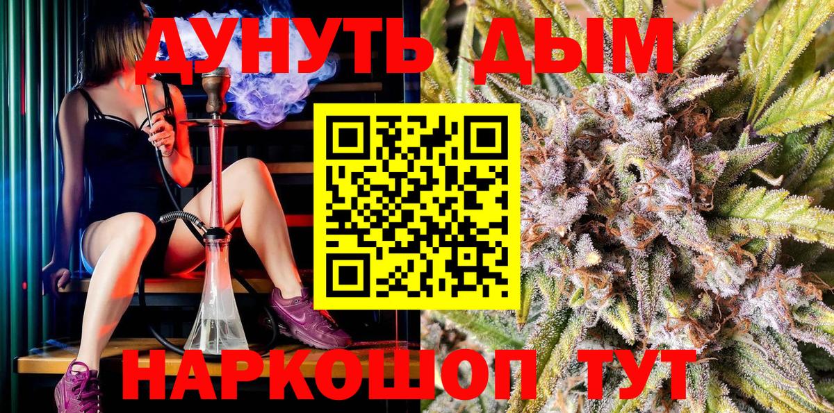 Каннабис SATIVA & INDICA  МАРИХУАНА сатива  Конопля THC 21%  Ростов-на-Дону 